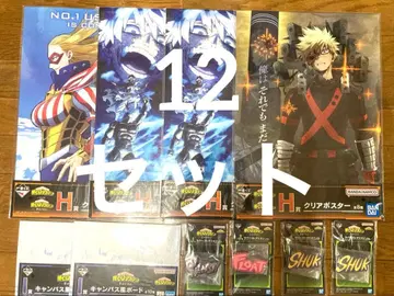 히로아카 굿즈 세트!!