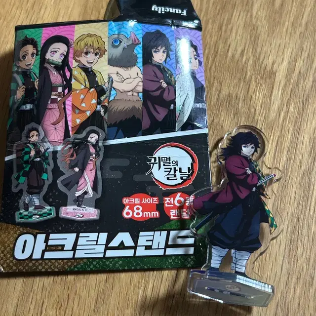 귀칼 기유 아크릴 스탠드 단순개봉