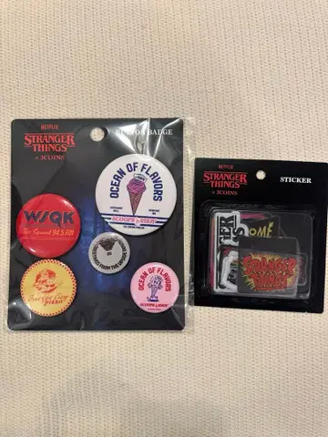 스트레인저 씽스 핀 배지 스티커 세트