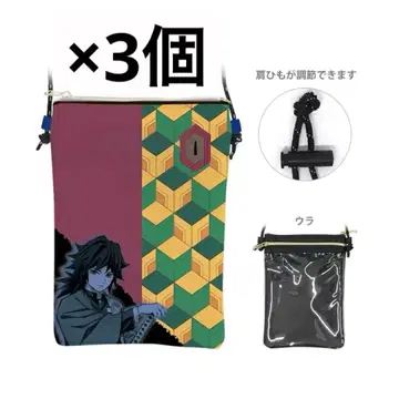 귀멸의 칼날 세로형 숄더백 토미오카 기유