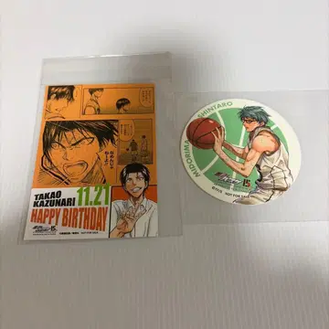 쿠로코의 농구 15주년 타카오 미도리마