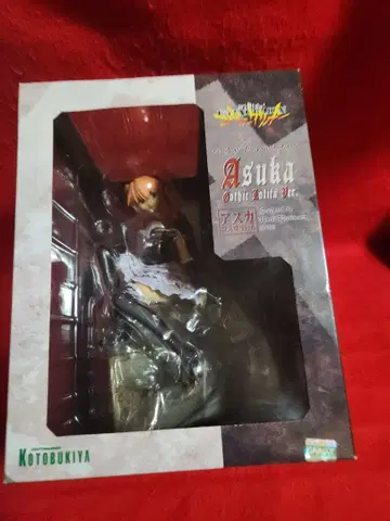 신세기 에반게리온 아스카 고스로리 버전 피규어 코토부키야