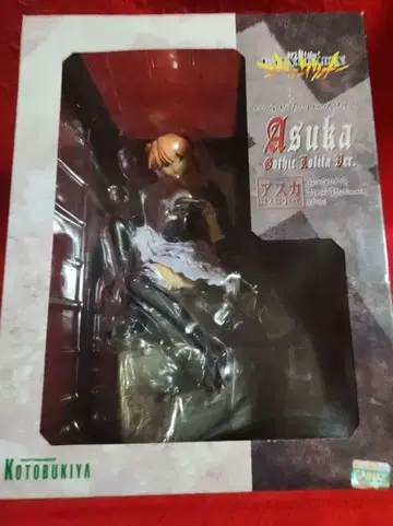 신세기 에반게리온 아스카 고스로리 버전 피규어 코토부키야