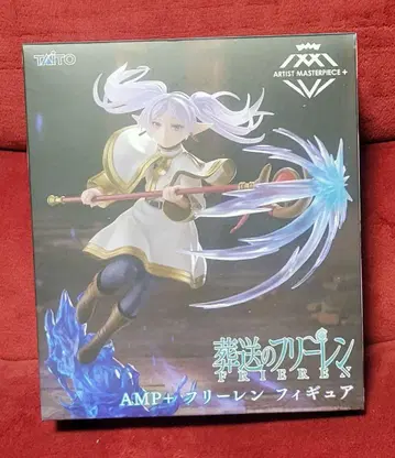 장송의 프리렌 AMP+피규어