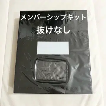 ENHYPEN 엔진 멤버십 키트 MEMBERSHIP KIT