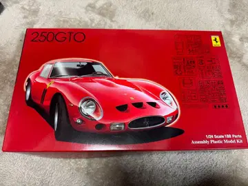 후지미 1/24 RS35 페라리 250GTO