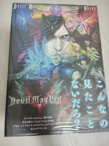 Devil May Cry 5 데빌 메이 크라이 5 공식 아트워크 화집