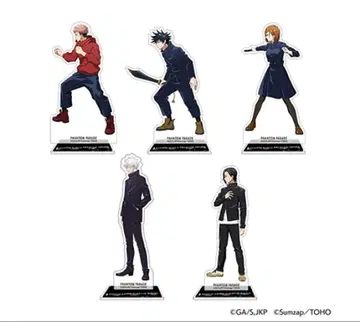 팬텀 퍼레이드 주술회전 환영야행본점 배틀 캐릭터 아크릴 스탠드