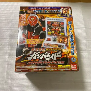 집에서 데이터 카드더스 간바라이드 가면라이더 위저드 등장편 본체만