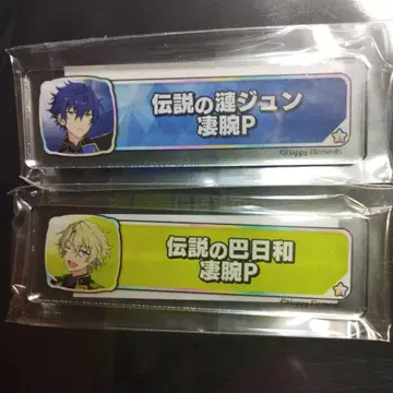 앙스타 Eve 칭호