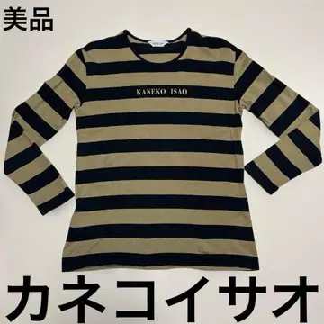 카네코 이사오 보더 긴팔 티셔츠 면100% 새상품급 블랙 x 카키