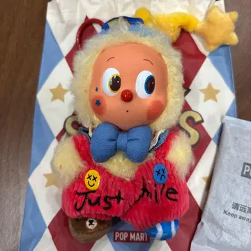 WHY SO SERIOUS 봉제 인형 Twinkle Twinkle