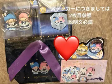 산리오 해피 복권 홀리데이 컬렉션 키키라라 세트