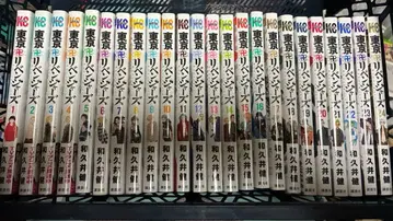 도쿄 리벤저스 전 35권 세트