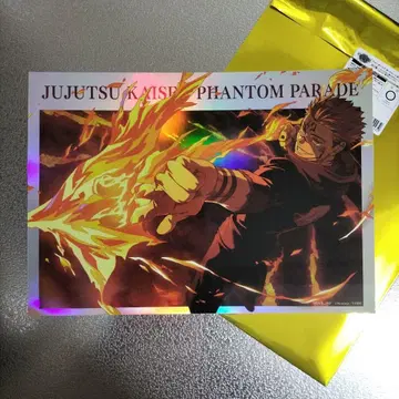 주술회전 팬텀 퍼레이드 환영야행 스쿠나 포트레이트 포스터