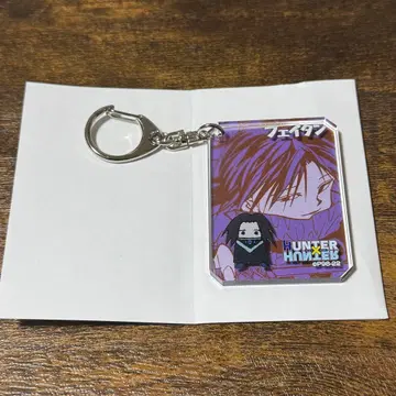 HUNTER x HUNTER 페이탄 아크릴 키링