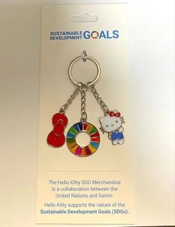 유엔 키티 SDGs 키링