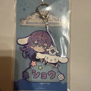 Dytica x 산리오 캐릭터즈 이름표 러버 키링 호시미치 쇼
