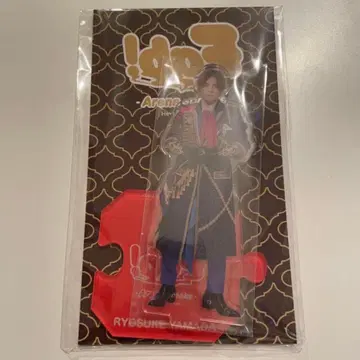 Hey! Say! JUMP 아크릴 스탠드 [ 야마다 료스케 ]