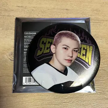 SEVENTEEN 세븐틴 HOME 캔뱃지 우지