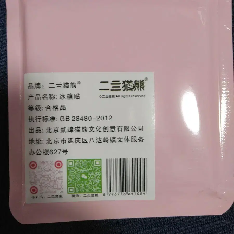 2번째 상품 이미지