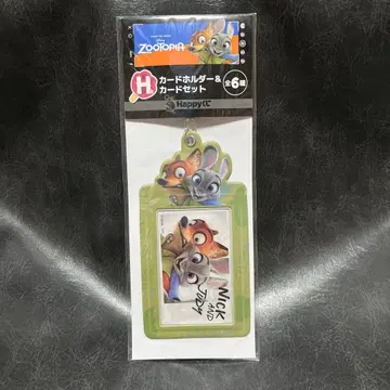 주토피아 디자인 카드 홀더