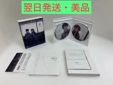 Just Because! Blu-ray BOX (최초 한정 생산)