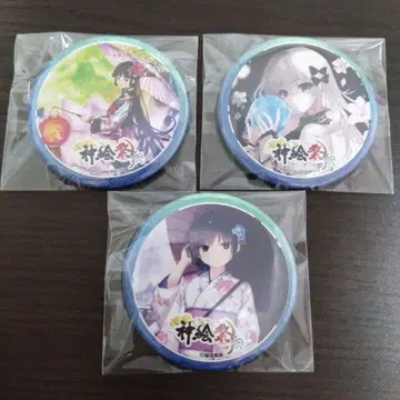 신 그림 축제 쇼 캔뱃지 미키모토 하루히코 스즈히라 히로 커피 귀족