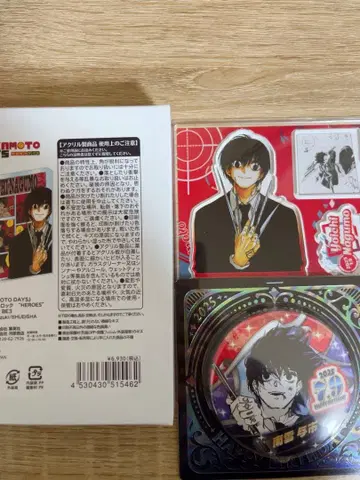 사카모토 데이즈 벌스데이 생일 나구모 2025