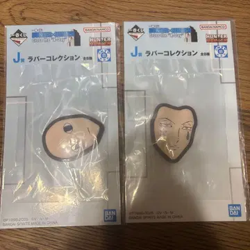 헌터헌터 제일복권 J상 러버 컬렉션 히소카 이르미 축광