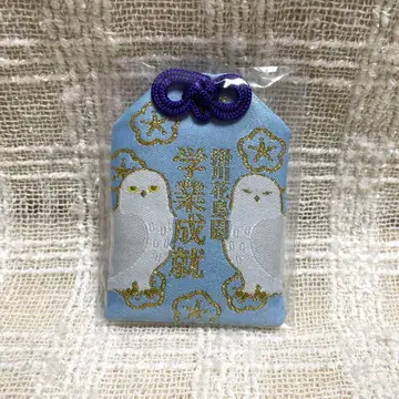 카케가와 카초엔 부적 주머니 학업 성취 흰올빼미