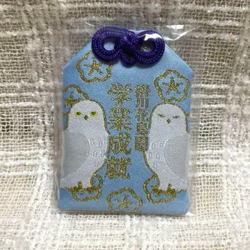 카케가와 카초엔 부적 주머니 학업 성취 흰올빼미