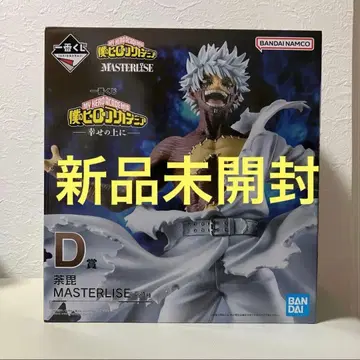 [ 최저가 ] 제일복권 나의 히어로 아카데미아 D상 다비