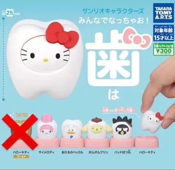 산리오 모두 함께 되자 치아 5종 세트 (레어 없음) 가챠