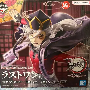 제일복권 라스트원 도우마 피규어