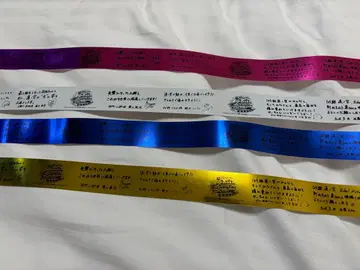 하스노소라 5th 투어 은색 테이프 풀세트