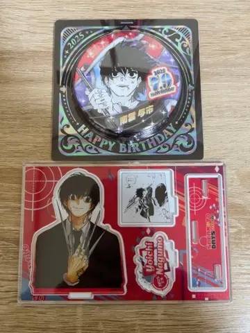 사카모토 데이즈 벌스데이 생일 2025 나구모