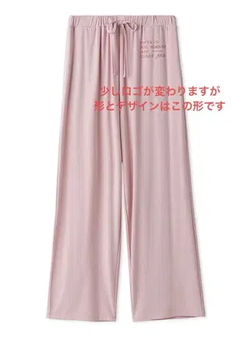 젤라또피케 레이온 로고 롱 팬츠 핑크 택 포함 비닐 미개봉