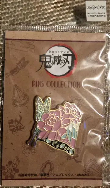 귀멸의 칼날 코쵸우 시노부 핀즈 컬렉션