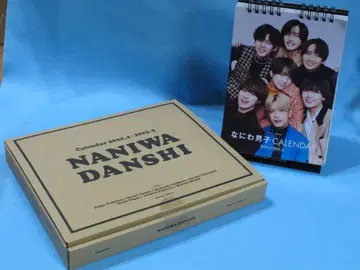 나니와단시 달력(구) 2022~23 / 2023~2024