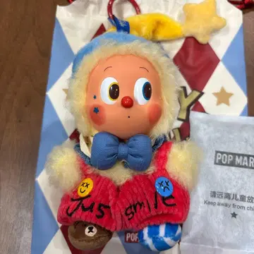 WHY SO SERIOUS 봉제 인형 Twinkle Twinkle