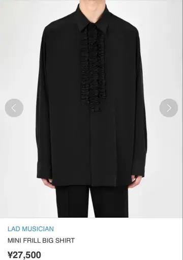 LAD MUSICIAN MINI FRILL BIG SHIRT