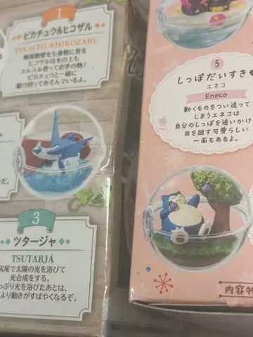 포켓몬 테라리움 컬렉션 카비곤 라티오스 2세트