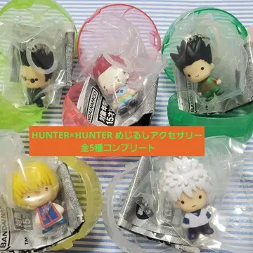HUNTER x HUNTER 메지루시 액세서리 전 5종 컴플리트