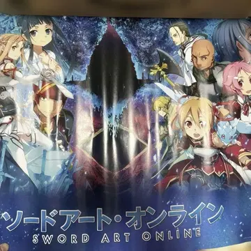 소드 아트 온라인 포스터