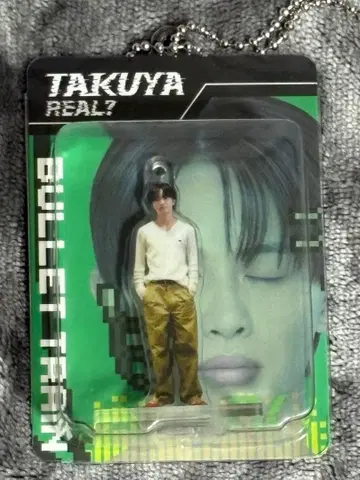 초특급 REAL? 블리스터 키링 랜덤 타쿠야