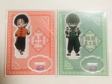 쿠로바스 차이나타운 미도리마 타카오 쿵푸