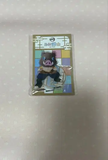 귀멸의 칼날 미니 대원 이노스케 아크릴 스탠드