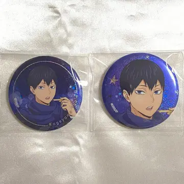 하이큐!! 카게야마 토비오 코스모 월드 홀로그램 캔뱃지 2개 세트