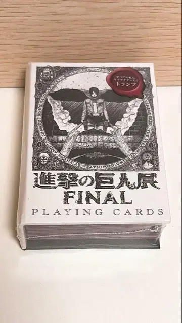 [ 미개봉 새상품 ] 카드놀이 진격의 거인전Final